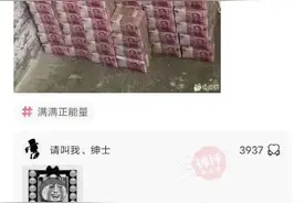 给你一千万，让你减少一天的寿命，你愿意吗图片