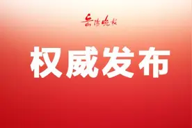 官宣！岳阳中考成绩出炉！各高中招生计划来啦！（附市区中考成绩5分段）图片