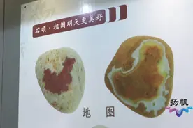 收藏沙龙：在雨花石上看“我和我的祖国”图片