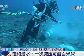 康泰滩，我国最接近越南的南沙岛礁，想派人驻守，但是很难图片