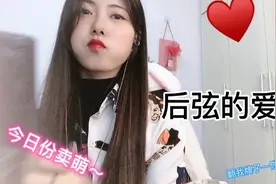 翻唱：《爱妃》，原来不喜欢一个人真的不能撒谎，身体是很诚实的图片