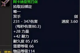 非典型地精攻略——TBC怎样赚到你的第一桶金？图片