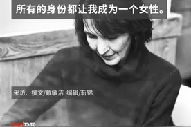 Kim：所有身份都让我成为一名女性图片