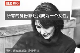 家暴幸存者Kim：谁的暴力，谁的原谅图片