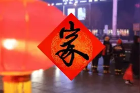 周深这首歌听哭了！如果你也不回家，那就这样过年吧→图片