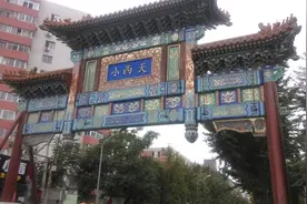 北京低调又玄幻的小西天图片