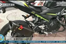 改装摩托车轰鸣“炸街”？淮安交警蹲守几天，终于拦截图片