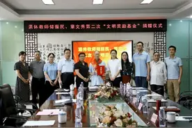 省吃俭用毕生积蓄捐资助学，常州九旬退休教师大爱感人图片