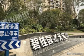 出入门禁超严格，通州碧桂园天玺湾实探，揭秘南北区价格差之谜图片