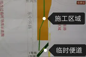 施工占道丨9月23日起东中环长风东街口部分匝道开始施工图片