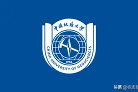 漂亮！中国地质大学（北京）启用新版U形校徽图片