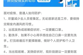 不给国家添麻烦，有问题主动上报图片