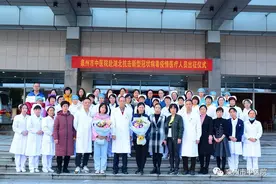 泉州市中医院：奋进新时代，砥砺新征程！我们迎难而上图片