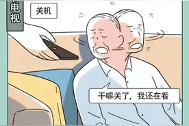 女生有哪些秘密，是全国统一的？图片