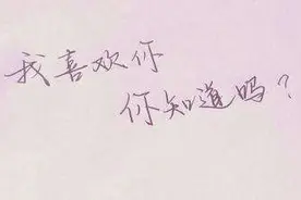 你并不傻，只是因为爱着他，所以你宁愿装傻图片