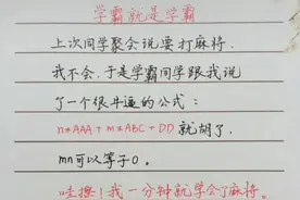 麻将宝典之基本听牌牌型图片