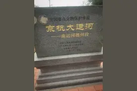 京杭大运河环绕下的德城区今昔，正在腾飞的古城！图片