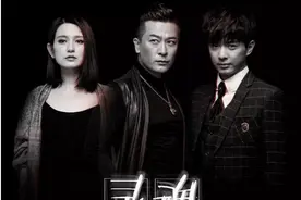 《灵魂摆渡4》来袭，“铁三角”演员发生变化，新男女主颜值很高图片