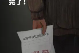 “漫”说艾滋 | 艾滋病病毒入侵人体的全过程曝光图片