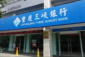 三峡银行IPO：财报披露数据打架 新增贷款三成流入房地产及相关行业图片