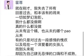 口嗨，可以一时爽？不会一直爽！反噬已来图片