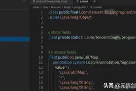 Android逆向之Smali汇编图片