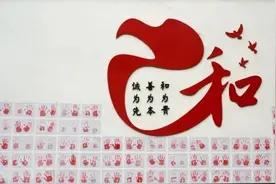 我们和好吧图片