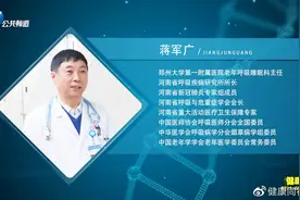 记“疫”·郑州大学第一附属医院发热病房 | 以青春力量 抒写抗疫华章图片