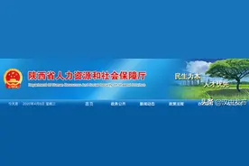 陕西首批拖欠农民工工资“黑名单”公布，看看都有谁？图片