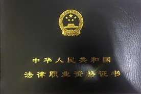 2020法律职业资格考试经验分享图片
