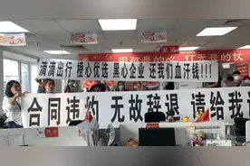 滴滴橙心优选被曝大规模裁员，互联网行业还能做下去吗？图片