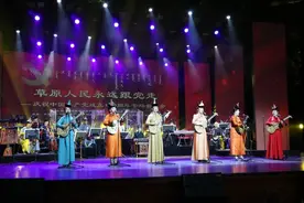 精彩！锡林浩特这场音乐会唱出了“草原人民永远跟党走”图片