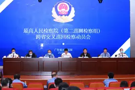 【奋斗十四五 奋进新征程】河北省检察院第五检察部：坚决履行刑事执行检察职责 严肃惩处司法人员职务犯罪图片