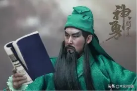 关羽除了忠义这一性格特点，还有易怒与傲慢图片