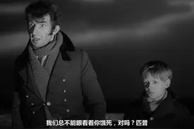 电影《远大前程》：狄更斯作品的影像化典范图片