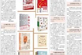 假日书单 | 兰秀菊芳兮，怀君不能忘；桂香叶红兮，惜今咏高秋图片