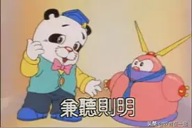 TVB经典动画片回顾 看过的证明已经长大了图片