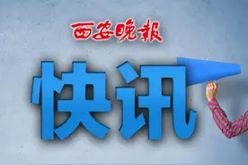 重磅！陕西省教育厅最新发布，事关高考图片