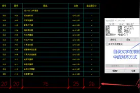 海龙3.2 CAD多张图纸一键生成目录，再也不用绷紧神经编排目录了图片