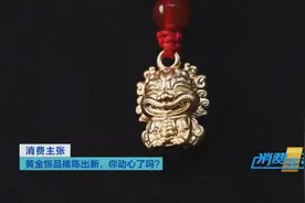 古法金、珐琅彩、文创风、国潮风，2020年黄金饰品潮流趋势看这里图片