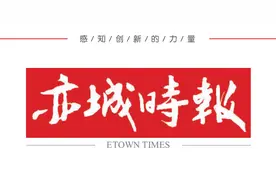 亦城村落纪实——双桥门图片