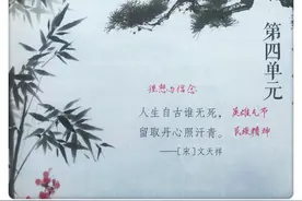 六年下册，第四单元的高效学习，多名资深教师全面整理图片