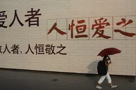 与人分享是快乐的源泉图片