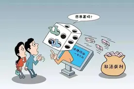 远离赌博，珍爱家庭图片