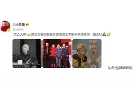 《西游记》又一老戏骨逝世图片