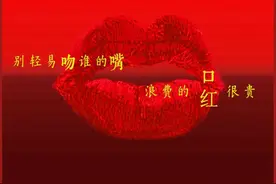 亦伊-别轻易吻谁的嘴浪费的口红很贵(DJ沈念 ProgHouseMix国语女)图片