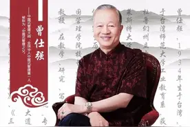 曾仕强教授30部作品大合集图片