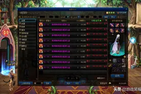 DNF：同样是天空套，为何价格相差几倍，绝版并不是真正的原因图片