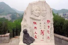 冰心死后，她的孙子为何在她墓碑上写上“枉为人表，教子无方”图片