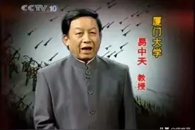 评至道学宫：警惕打着传统反传统、打着历史反历史的文化投机客图片